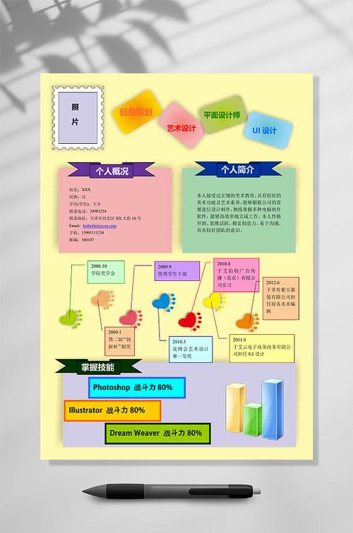 电子白板简介_简介