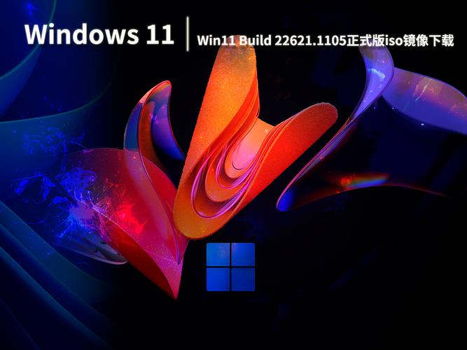 最新免费下载！Microsoft Win11 23H2 正式版镜像下载！