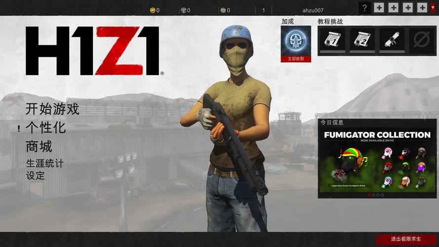 steam的h1z1是什么服务器