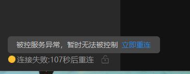 像素工厂为什么经常连不上服务器
