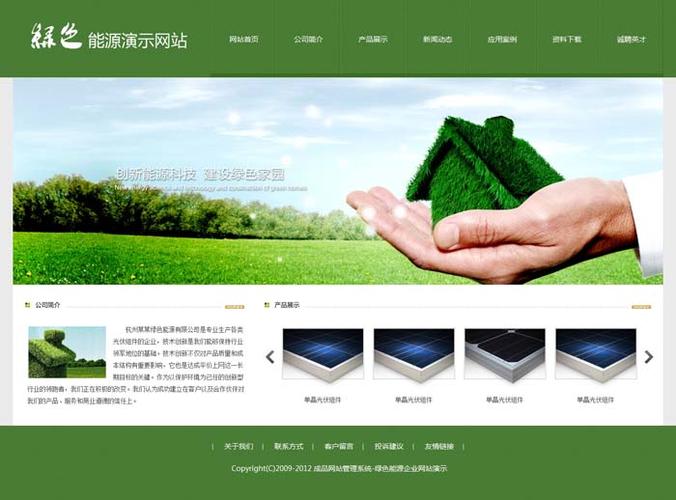 开源门户网站cms_最佳实践自助建站汇总