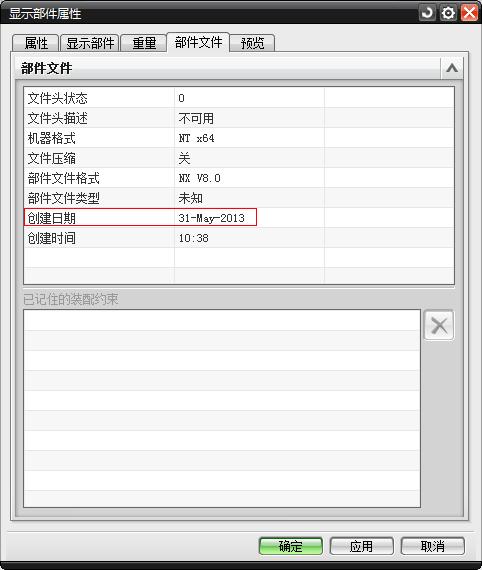 创建本地密匙文件_创建文件系统本地目录