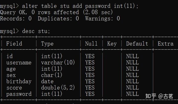 mysql 列名_修改列名