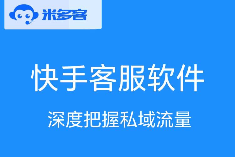 快手官方在线客服是真人吗