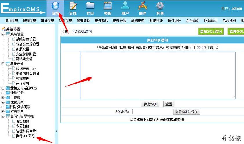 帝国cms记录用户点击的时间不对怎么回事儿