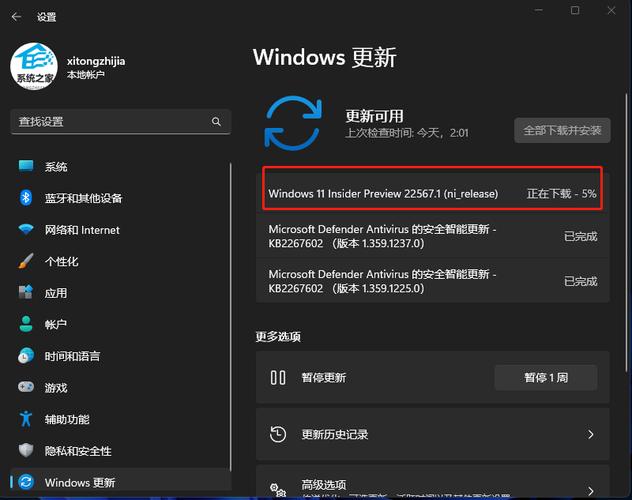 Win11 22621.3078/22631.3078预览版更新发布，推送详细更新日志！