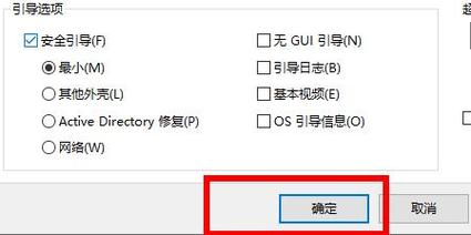 win10 f8键没有反应怎么办？