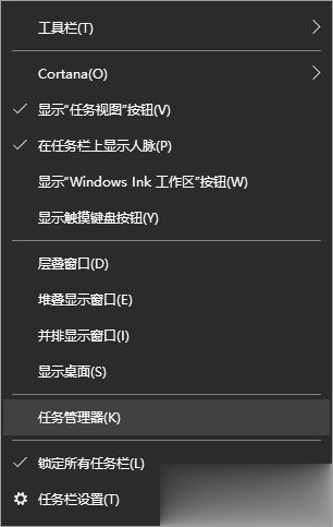 Win10资源保护无法执行请求怎么办?