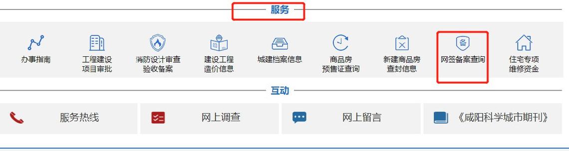 广东网站建设包括什么软件_网站备案需要准备哪些材料？