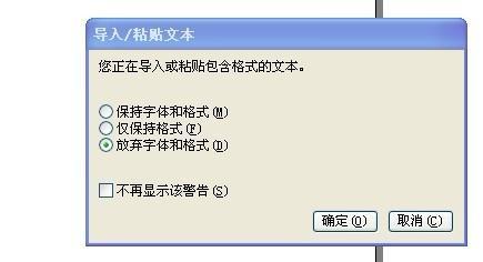 win10字体不能直接复制到文件夹怎么办？