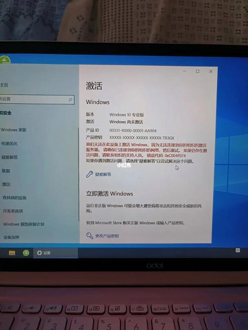 windows有必要激活吗