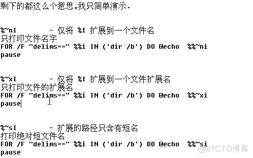 常用批处理命令 _常用命令