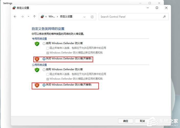 win11下载语言包出现错误代码怎么办?