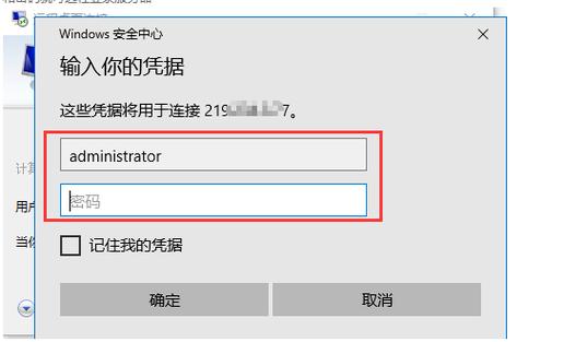 客户机服务器网络_MSTSC方式登录Windows 2012的弹性云服务器，登录失败怎么办？