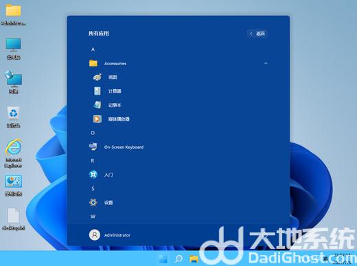 2022最新Win11 Pro下载