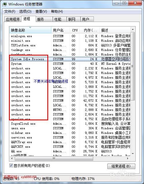 什么原因导致服务器cpu占满