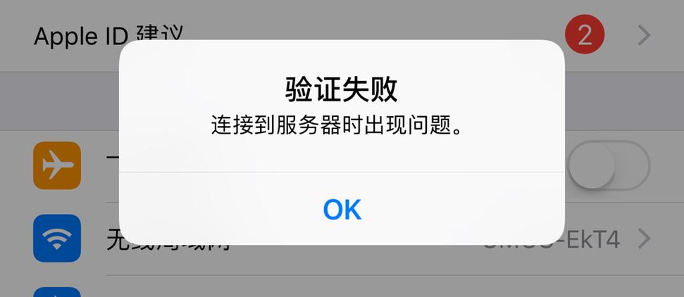 在qq怎么连接服务器错误是什么意思