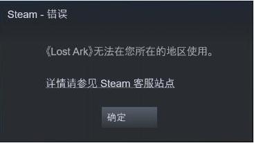 steam中您所处的国家地区不允许看到此内容如何解决？