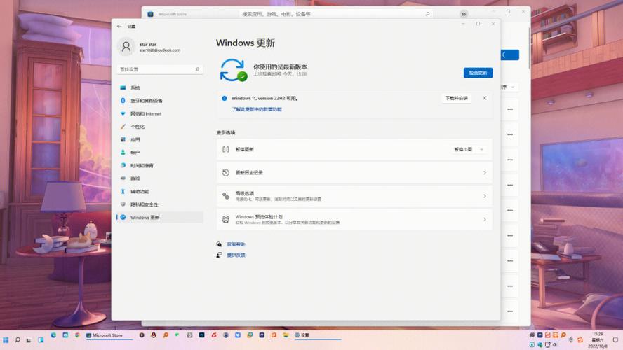 Win10怎么升级至Win11 23H2？