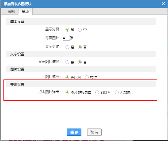 电脑经销部开具网站建设费_电脑网站设置