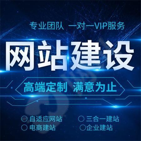 大足网站建设公司_网站管理