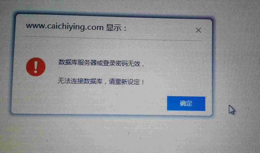 数据库服务器打不开为什么