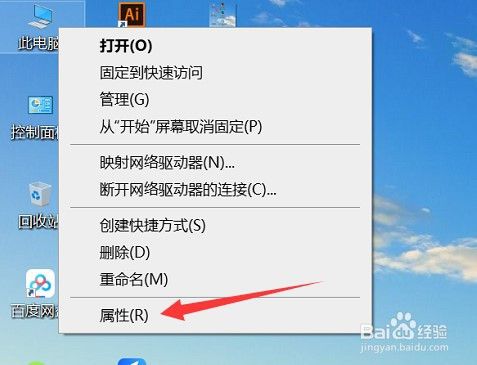 电脑开机桌面图标显示很慢如何解决？