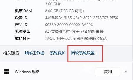 win11运行永劫无间闪退怎么办？