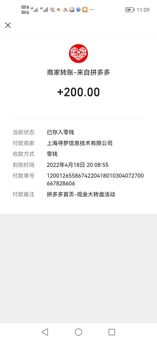 拼多多500元提现是真的吗