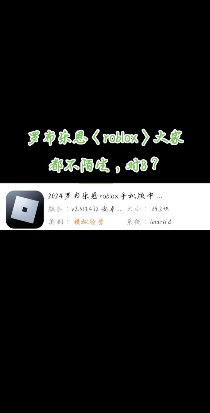 罗布勒斯进服务器为什么是竖着的