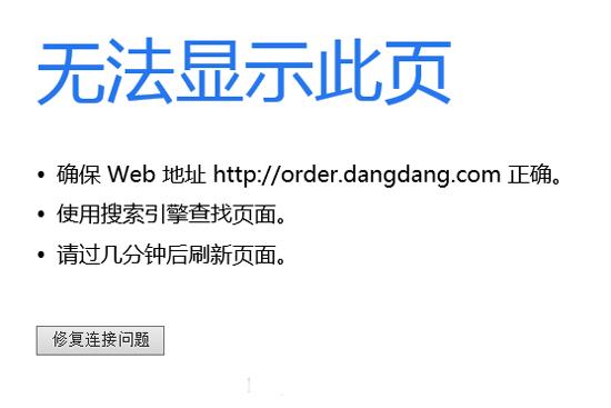 win10系统自带edge浏览器无法打开网页怎么解决？