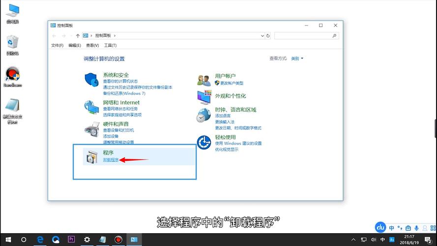 win10怎么卸载kb4474419?win10卸载kb4474419的方法