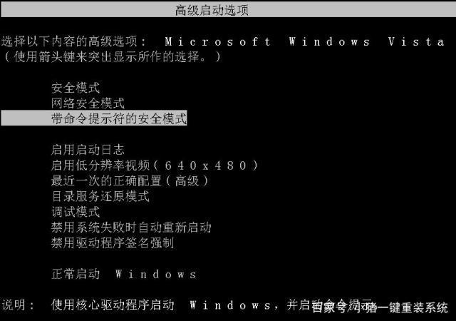 win7怎么完全重置电脑 win7完全重置电脑方法介绍