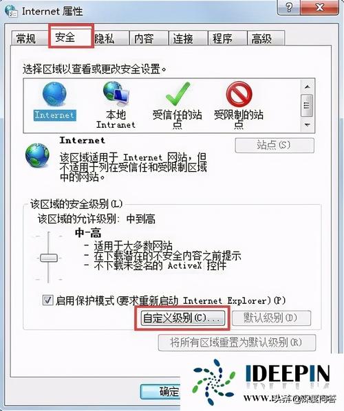 win7系统ie未响应的解决方法