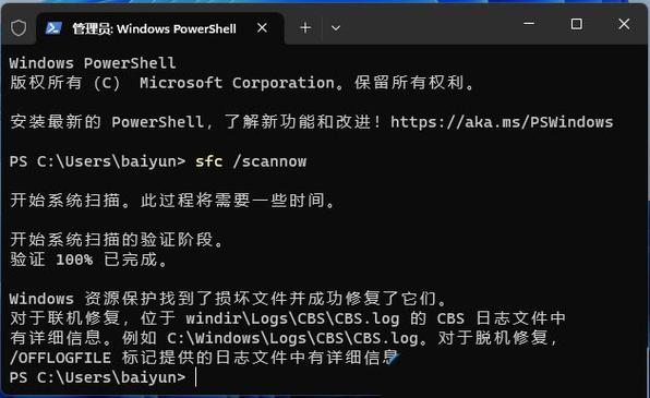 Win11 pin码无法验证此凭据怎么办?pin码无法验证此凭据解决方法