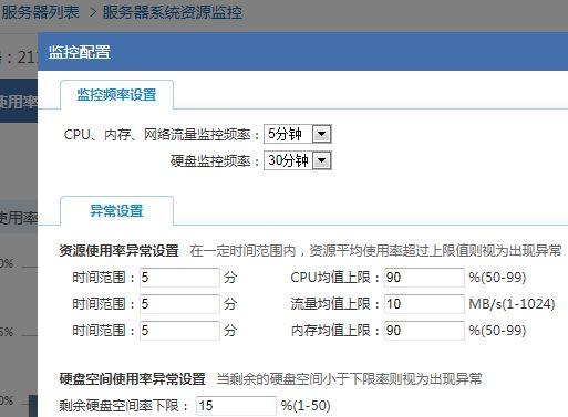 第四代云服务器cpu _CPU调度