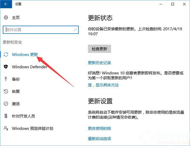 Win10服务主机疯狂跑流量如何解决？