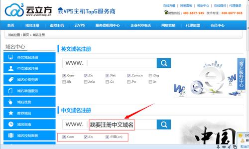 到哪里注册域名好_域名注册