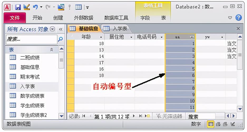 更改数据库字段编码_编码工具