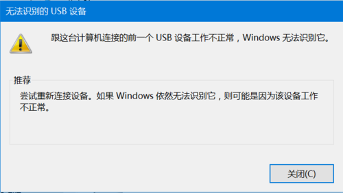 Win10系统不显示光驱问题怎么办？