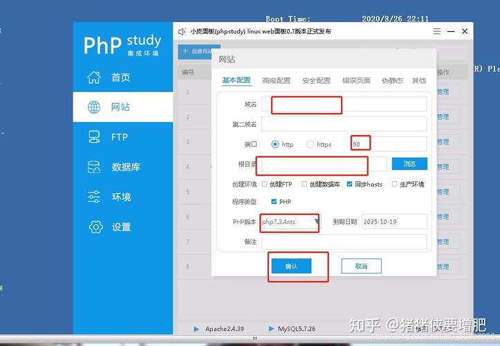 php怎么获取云服务器的数据_PHP