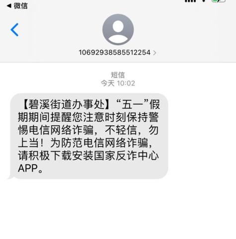 点对点发短信_点对点呼叫1