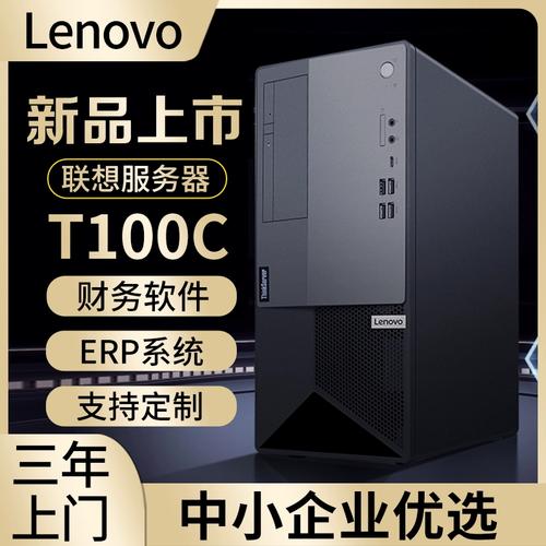 服务器主机装什么样的win7