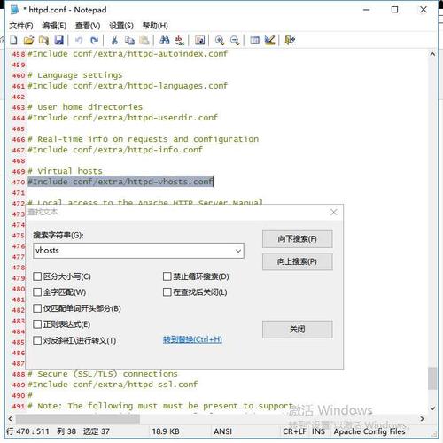 php配置虚拟域名_PHP