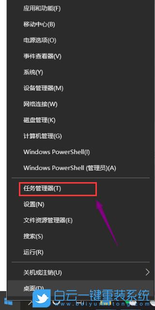 win11电脑关机提示程序阻止关机怎么解决？