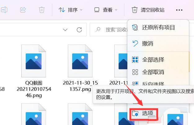 win10怎么开启缩略图显示？