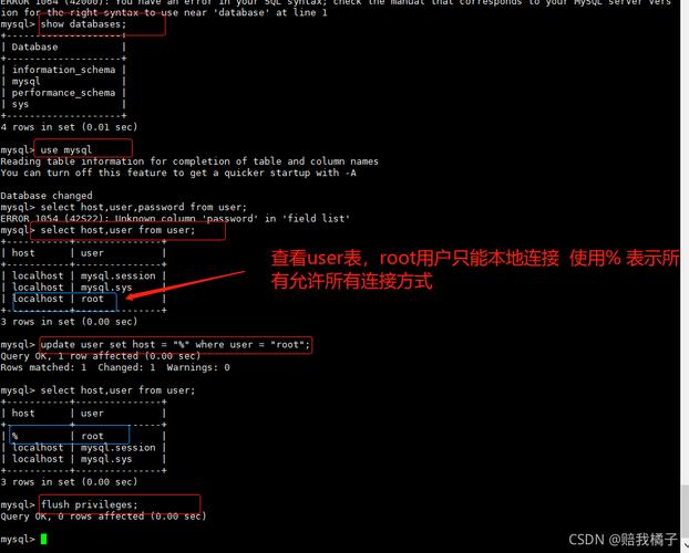 centos7链接mysql数据库_链接