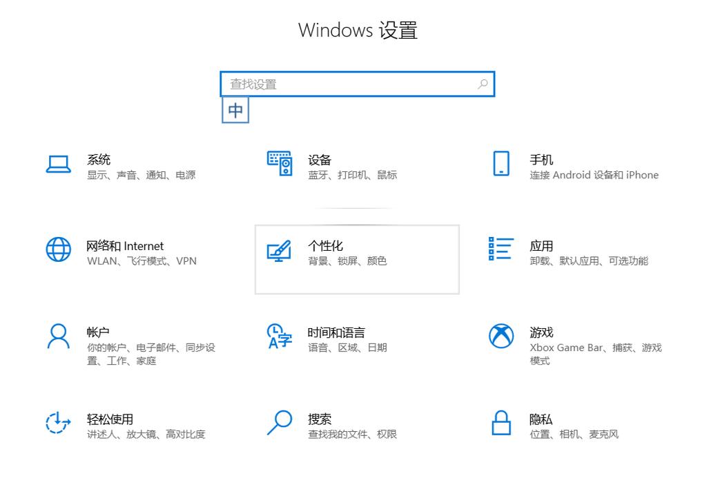 windows锁屏壁纸怎么删除？