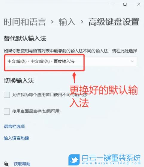 联想拯救者怎么重装Win11系统？