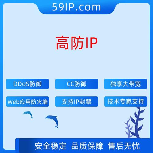 ddos云防御价格_DDoS高防如何计费？